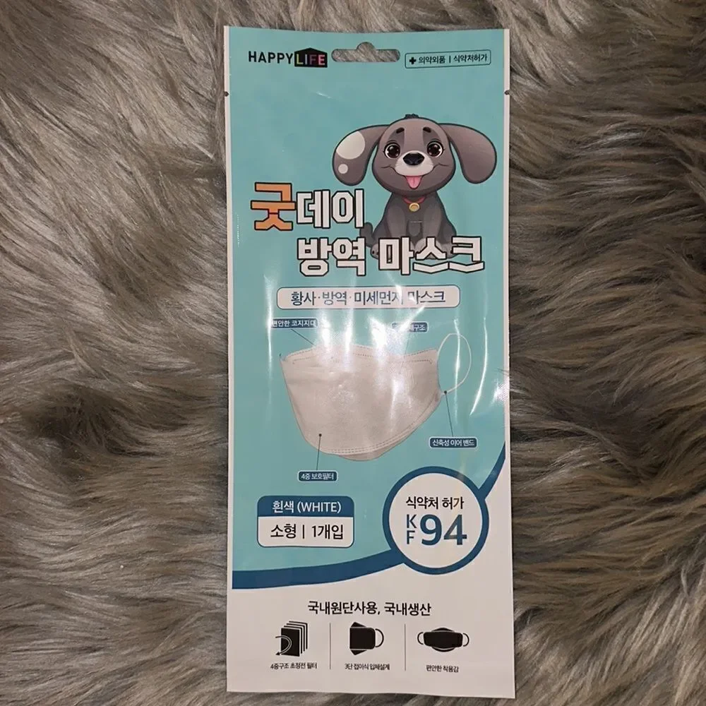 Happy Life KF94 kids masks in white. 19 of them!